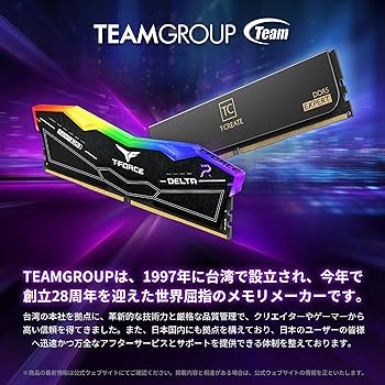 Amazon.co.jp: TEAMGROUP (旧称 Team) ノートPC用メモリ DDR4 3200MHz