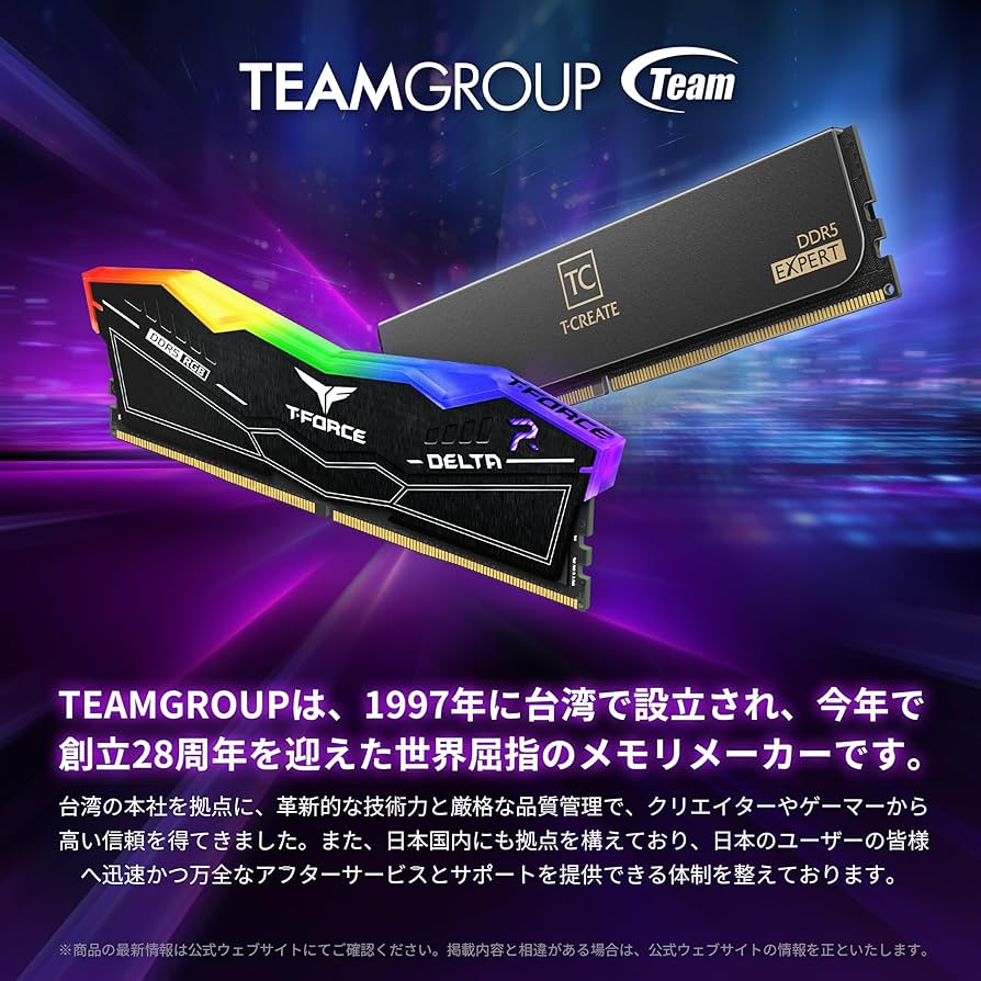 Amazon.co.jp: Team RGB White DDR4 3200Mhz (PC4-25600) 8GB x 2 (16