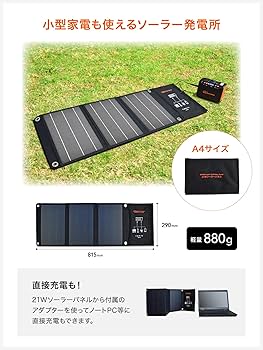 Amazon.co.jp: メテックス EVERBright メガパネセット メガパワー