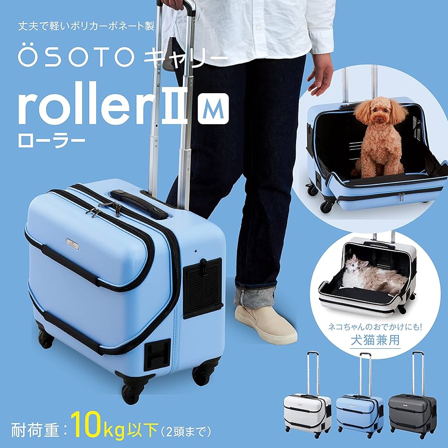 Amazon | ジェックス OSOTO キャリー ローラーII M スカイブルー 軽量
