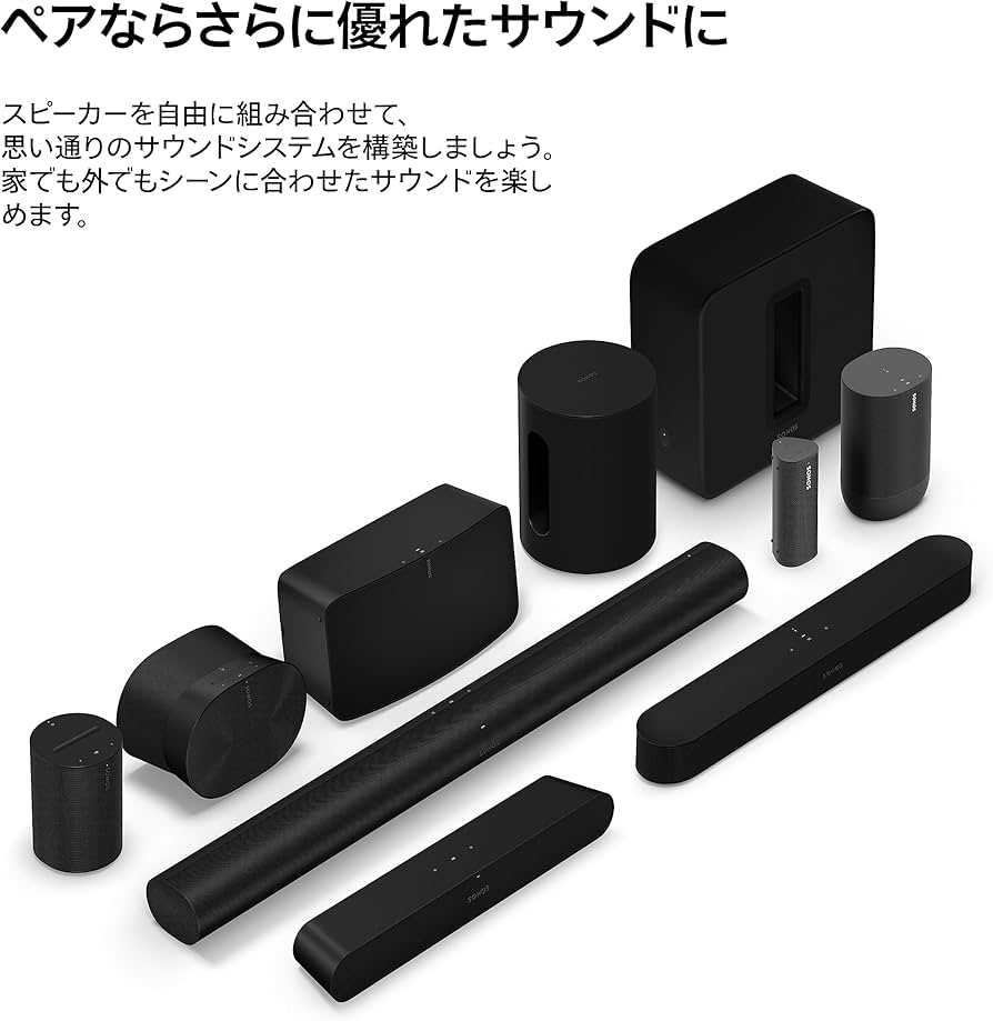 Amazon.co.jp: Sonos ソノス Beam ビーム Soundbar サウンドバー