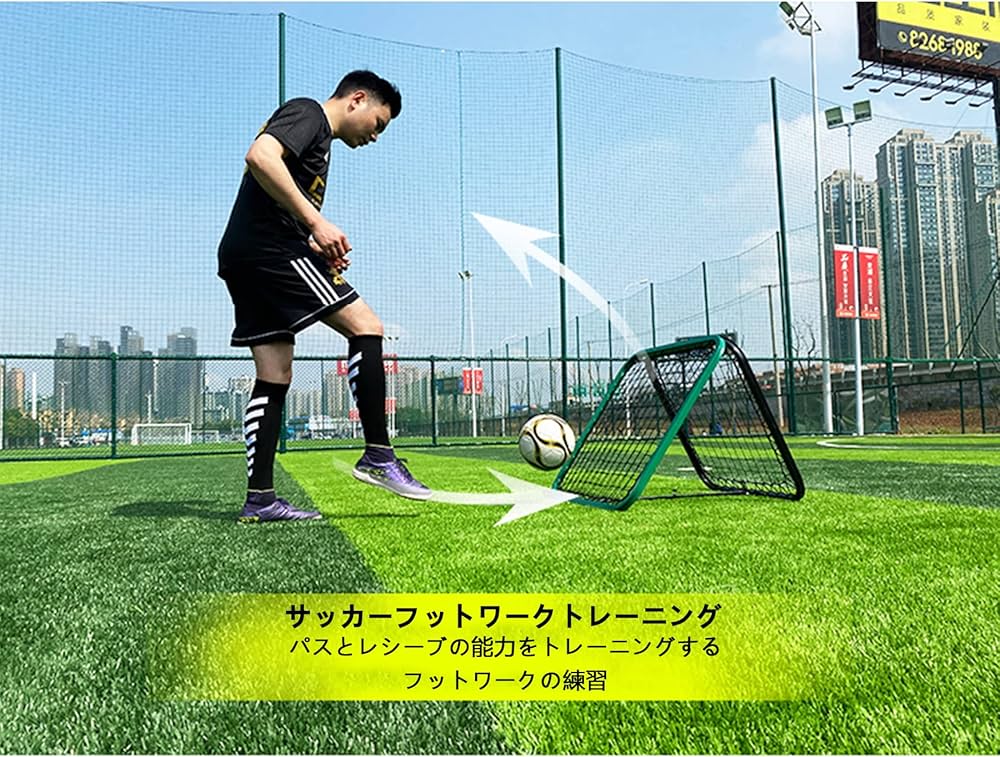 Amazon | クレイジーキャッチリバウンドネット サッカーゴール