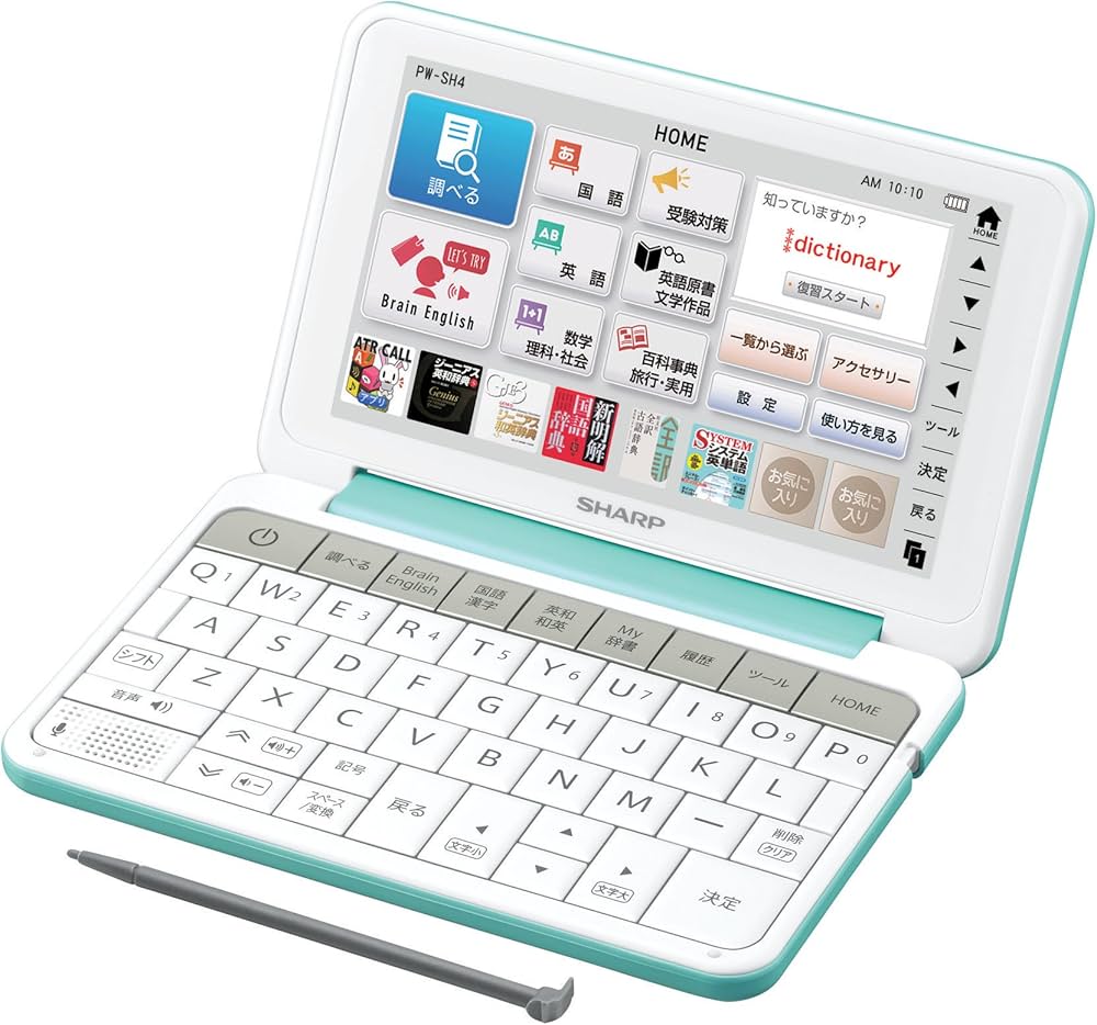 Amazon | シャープ カラ―電子辞書 Brain 高校生モデル グリーン系 PW