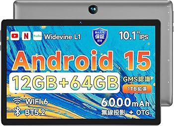 Amazon.co.jp: 【タブレット 10インチ wi-fiモデル】12GB+64GB+1TB TF
