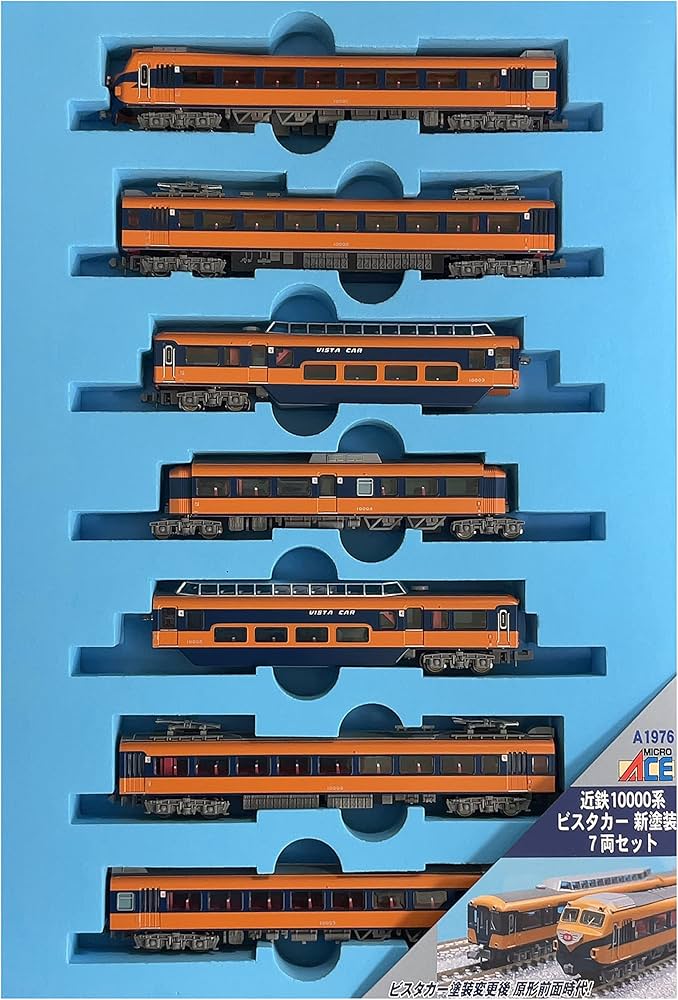 Amazon | マイクロエース Nゲージ 近鉄10000系 ビスタカー 新塗装 7両