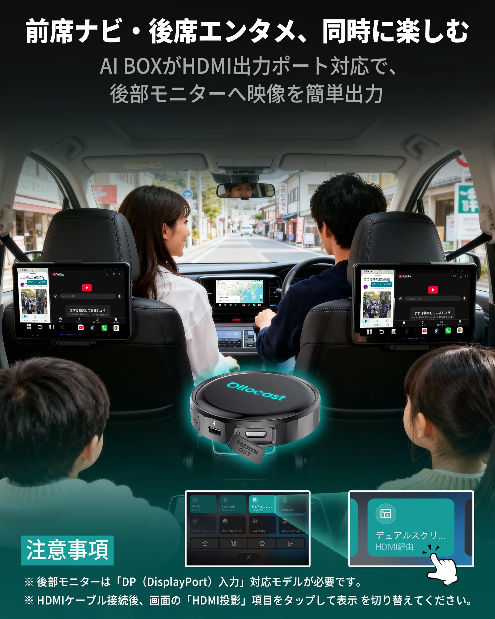 Amazon.co.jp: 【公式】Ottocast P3 Pro オットキャスト OttoAibox