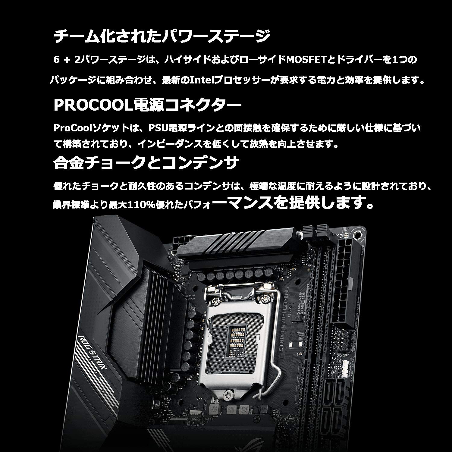 Amazon | ASUS Intel H470 搭載 Socket 1200 対応 マザーボード ROG