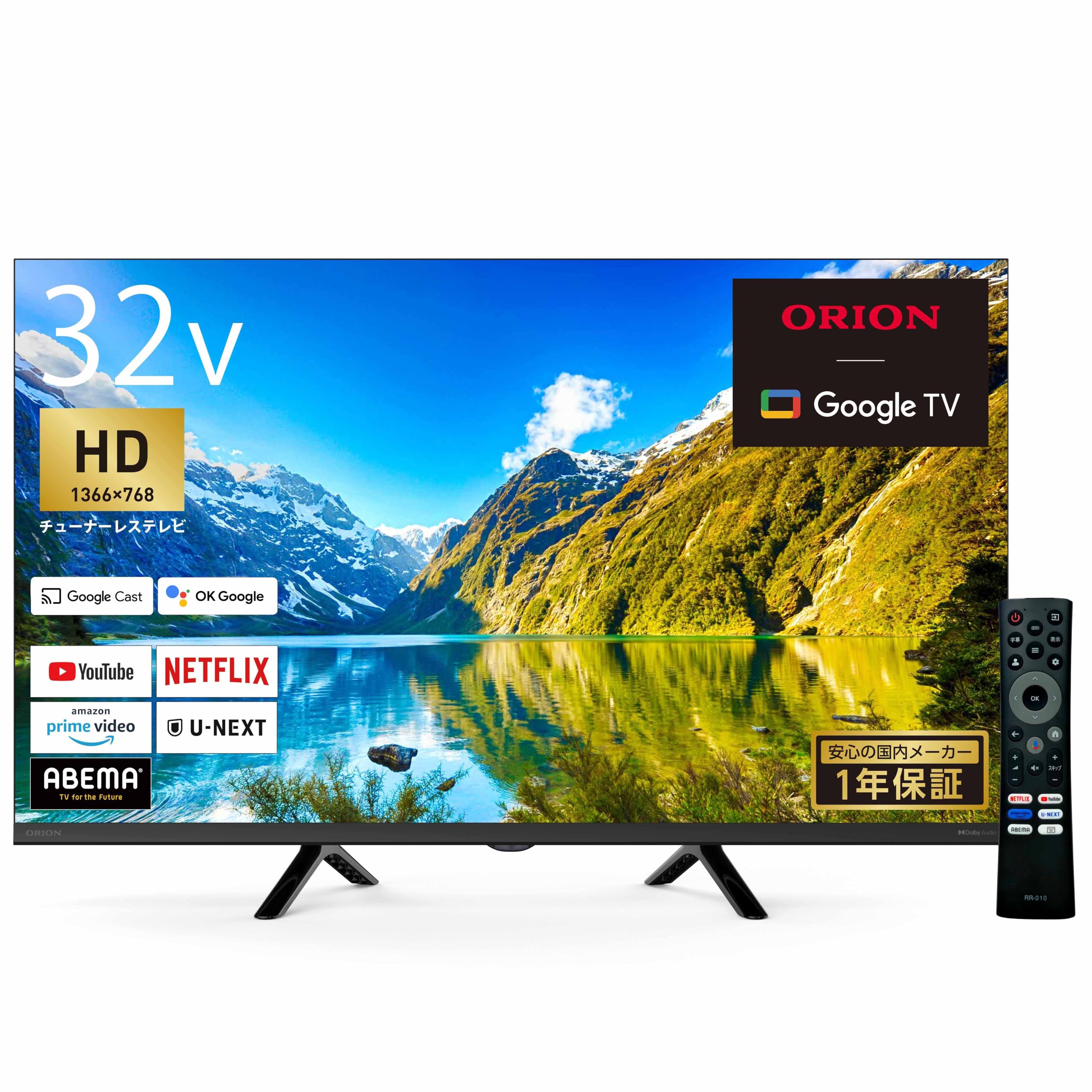 Amazon | オリオン チューナレステレビ 32V型 ハイビジョン 液晶