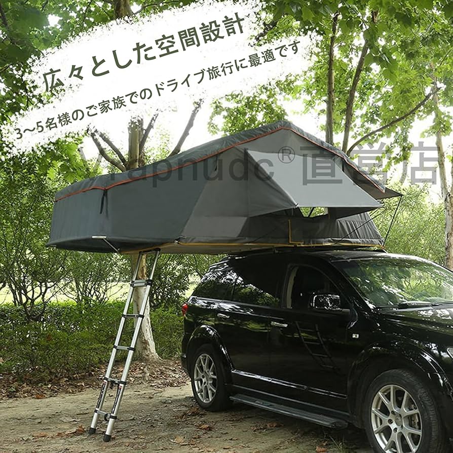 Amazon.co.jp: ルーフトップテント 3～5人用 キャンプ アウトドア 旅行