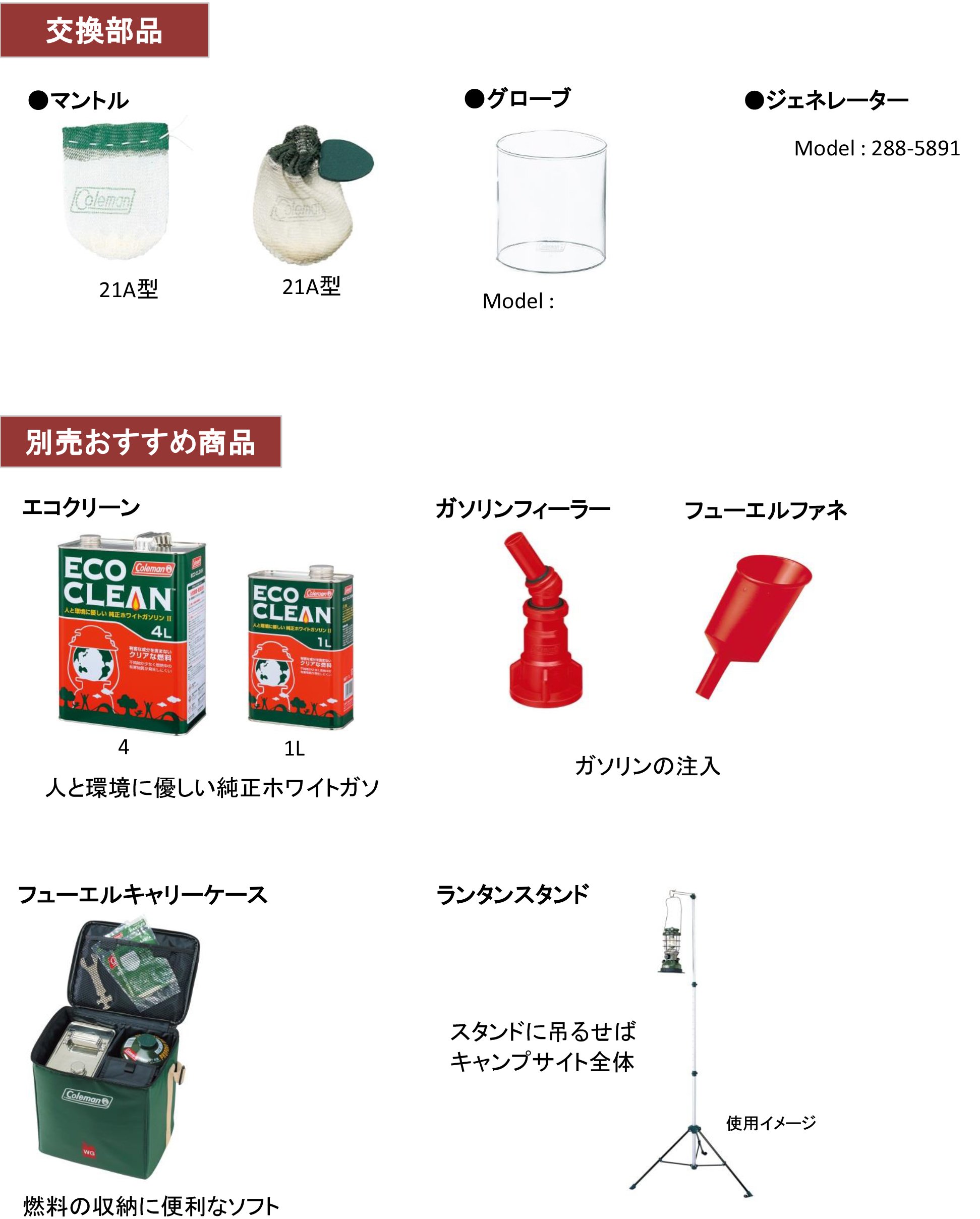 Amazon.co.jp: コールマン ワンマントルランタン(ケース付) 286A740J