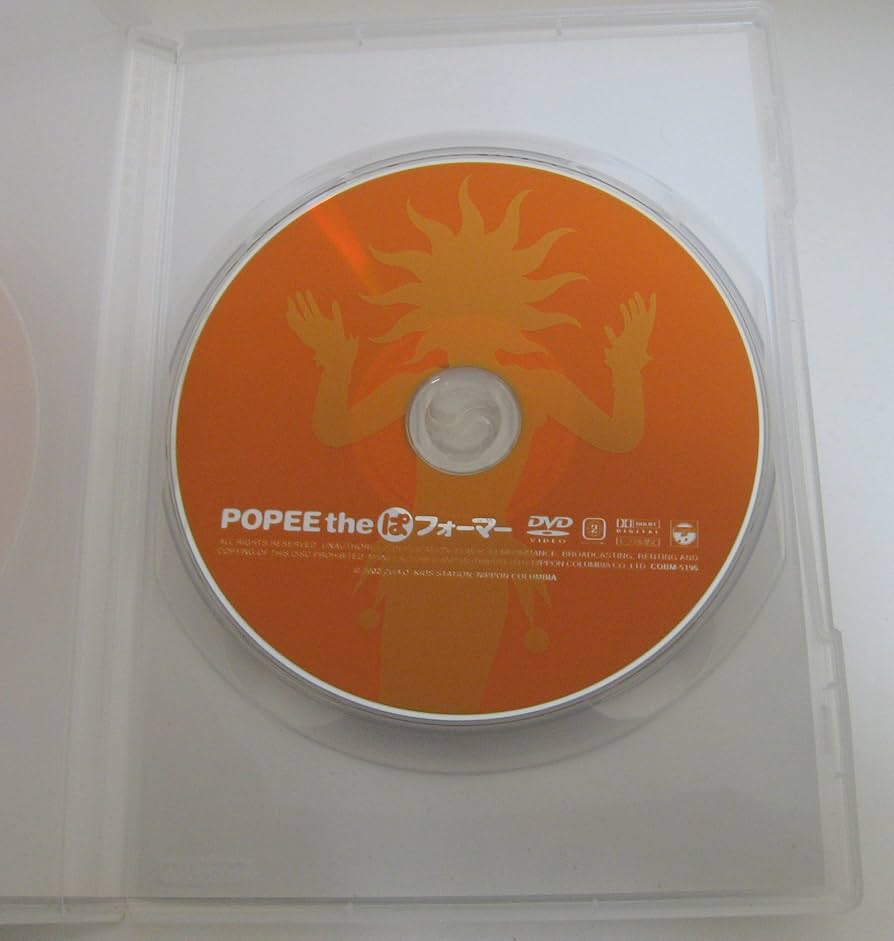 Amazon.co.jp: POPEE the ぱ フォーマー Vol.3 [DVD] : 増田龍治, 増田
