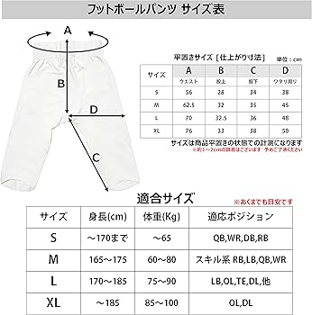 Amazon.co.jp: [ダイレクトスポーツ] アメリカンフットボールパンツ