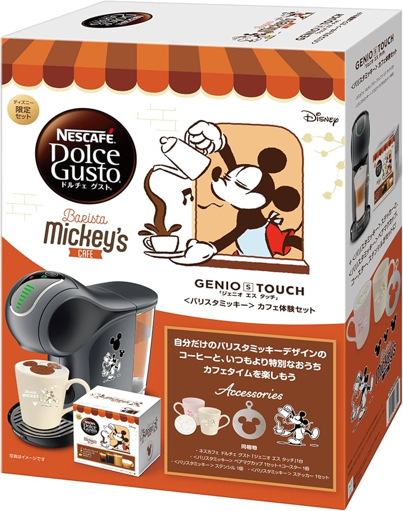 Amazon.co.jp: ネスカフェ ドルチェ グスト ジェニオ エス タッチ