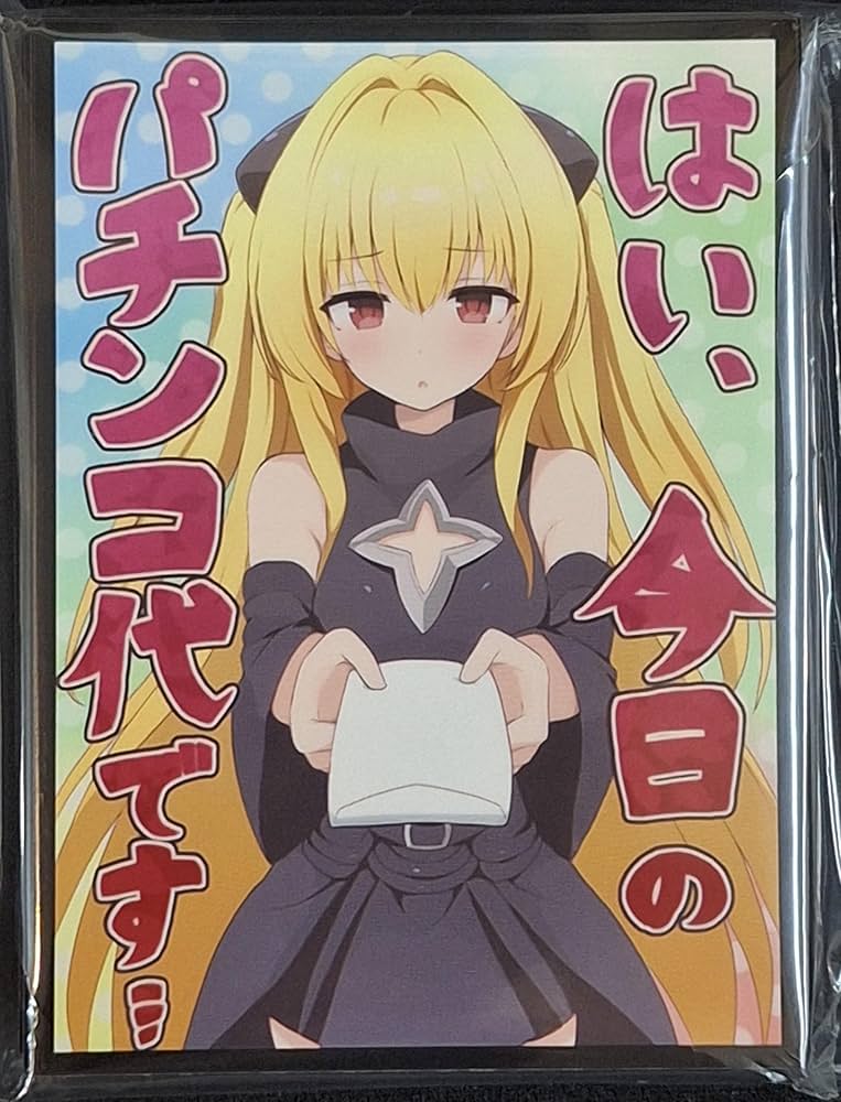 Amazon.co.jp: ミッドナイトブルー スタンダードサイズ カードスリーブ