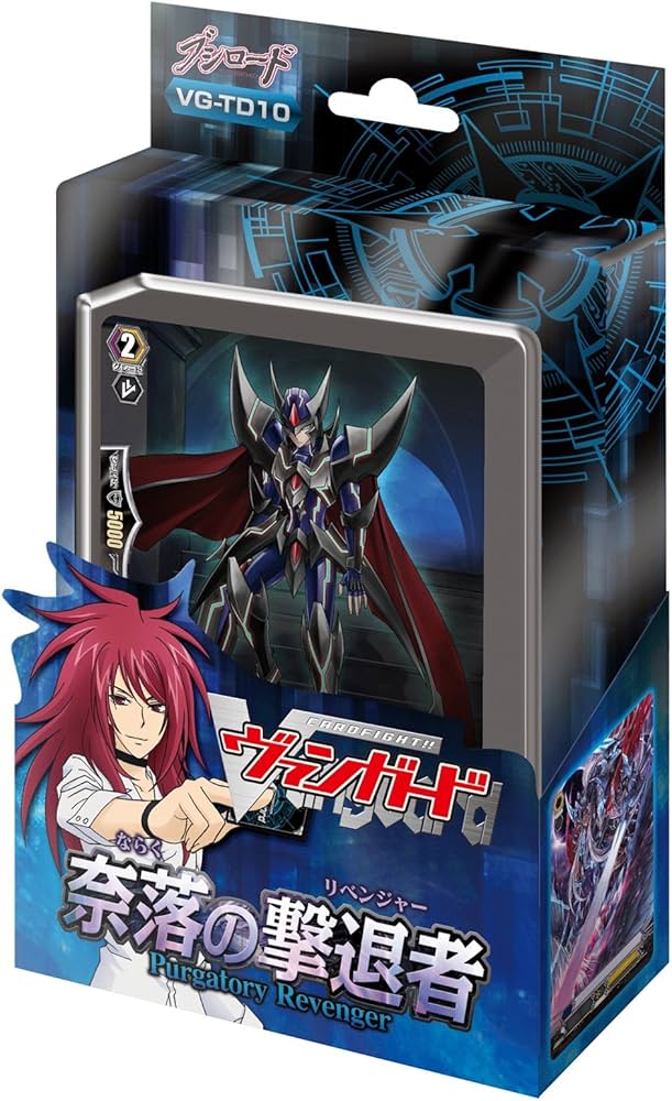 Amazon.co.jp: カードファイト!! ヴァンガード トライアルデッキ VG