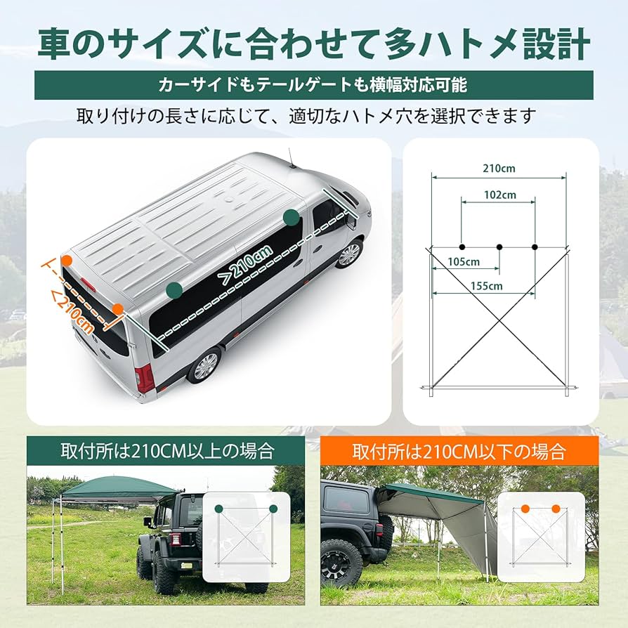 Amazon | GOTIDYカーサイドタープ ワンタッチ 車 タープ テンション