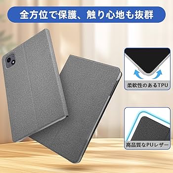 Amazon.co.jp: AvidPad A60 タブレット専用保護ケース 薄型 軽量