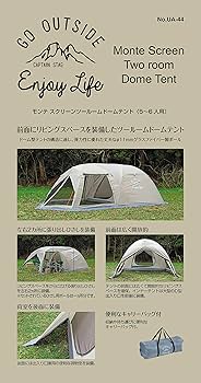 Amazon | キャプテンスタッグ(CAPTAIN STAG) テント スクリーン ツー