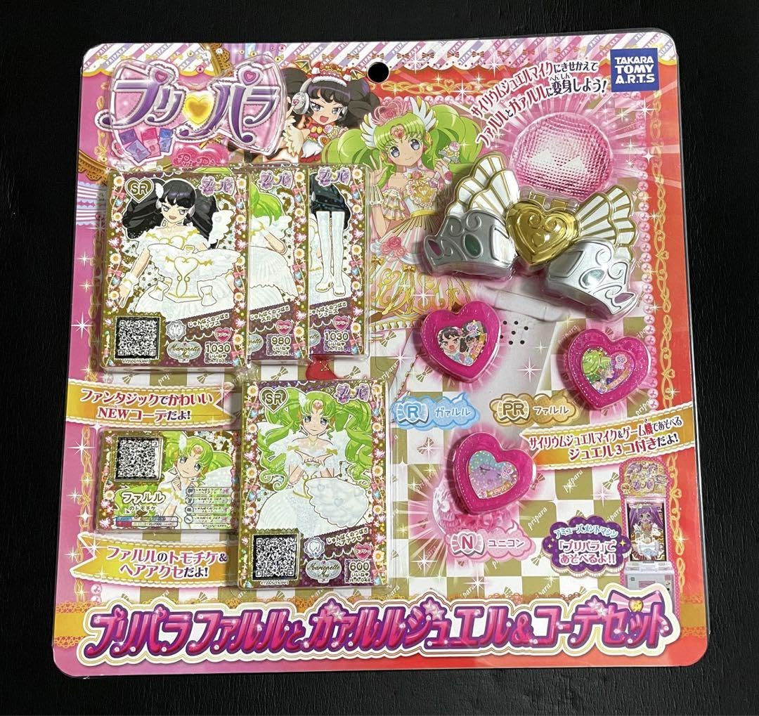 Amazon.co.jp: プリパラ ファルル ガァルル トモチケ ジュエル コーデ
