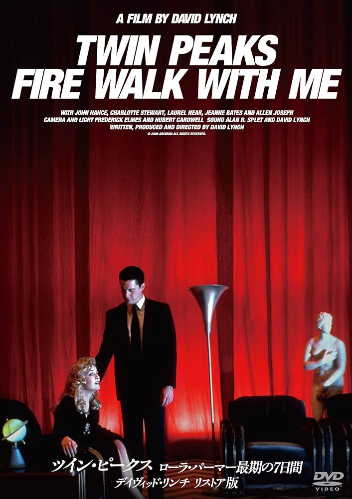Amazon.co.jp: ツイン・ピークス ローラ・パーマー最期の7日間
