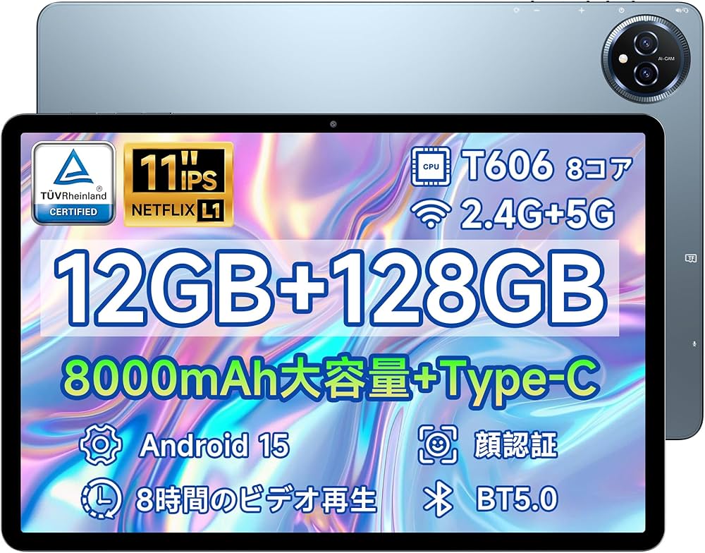 Amazon.co.jp: 【android15 タブレット10インチ以上 Wi-fiモデル