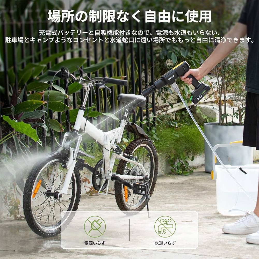 Amazon | EENOUR コードレス高圧洗浄機 充電式 XYQX-200E 軽量