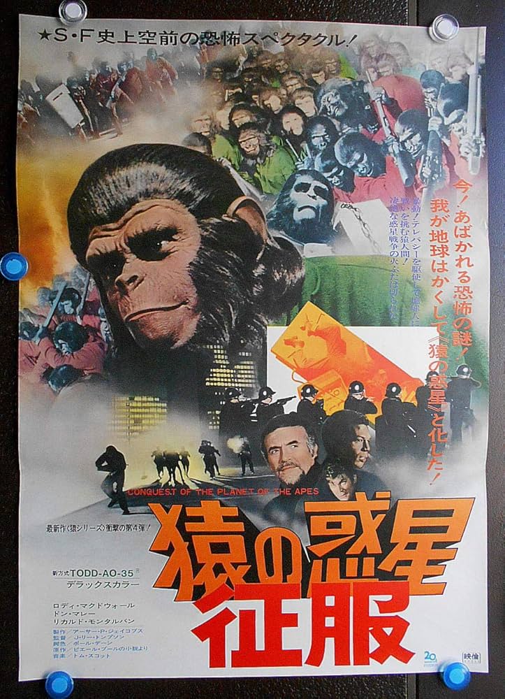 Amazon.co.jp: ypo899 【映画ポスター『猿の惑星：征服』 Conquest Of