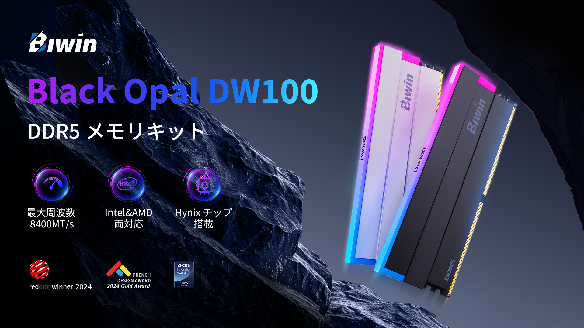 Amazon.co.jp: Biwin DW100 DDR5 6000MT/s (PC5-48000) デスクトップPC