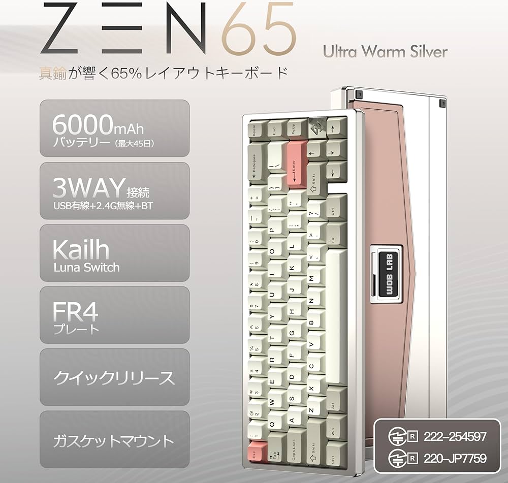 Amazon | WOBKEY ZEN 65 メカニカルキーボード 3WAY接続 クイック