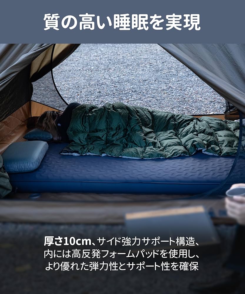 Amazon.co.jp: OneTigris DYNISLAND エアーマット 60秒自動膨張 2人用