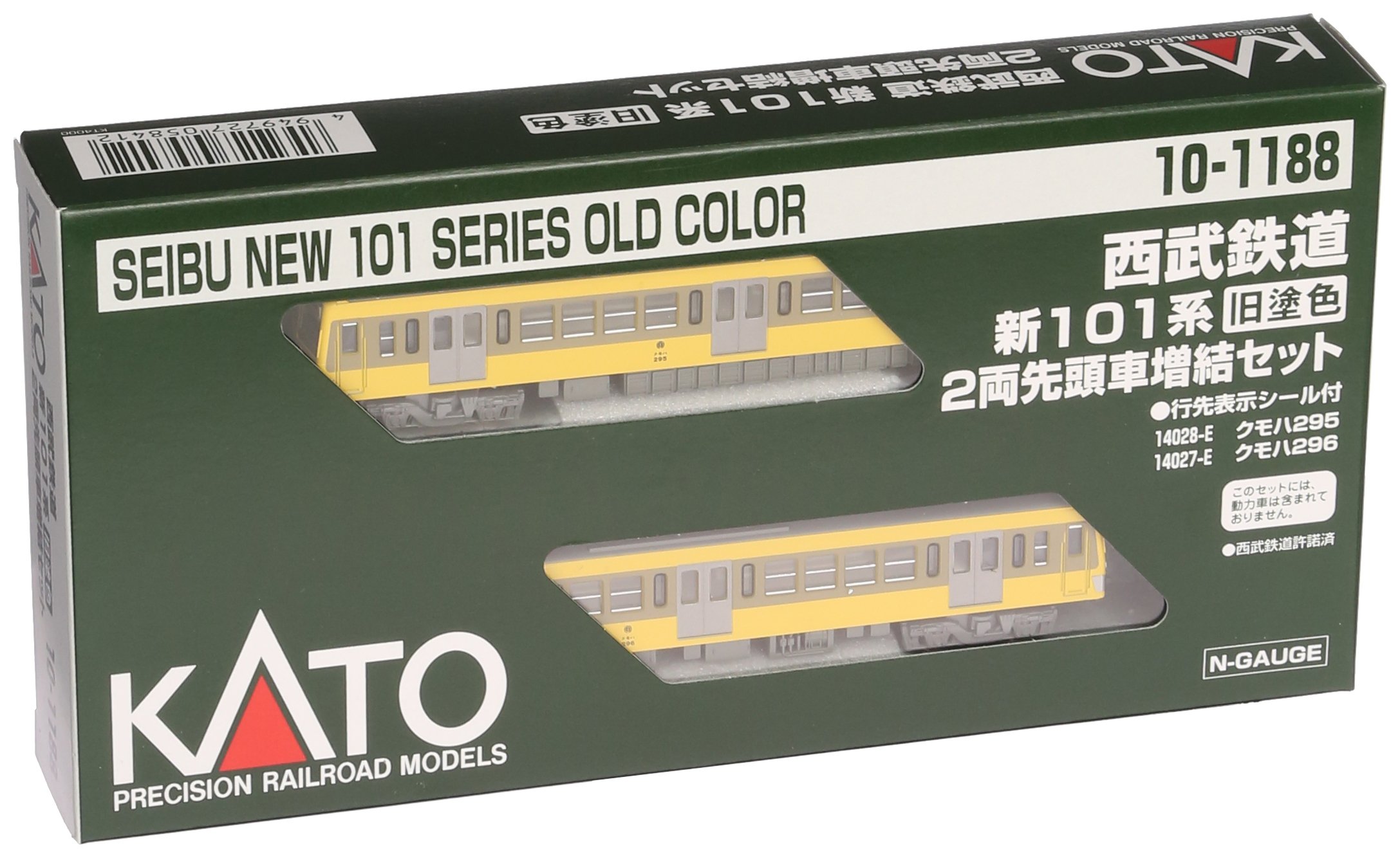 Amazon | KATO Nゲージ 西武鉄道 新101系 旧塗色先頭車 増結 2両セット