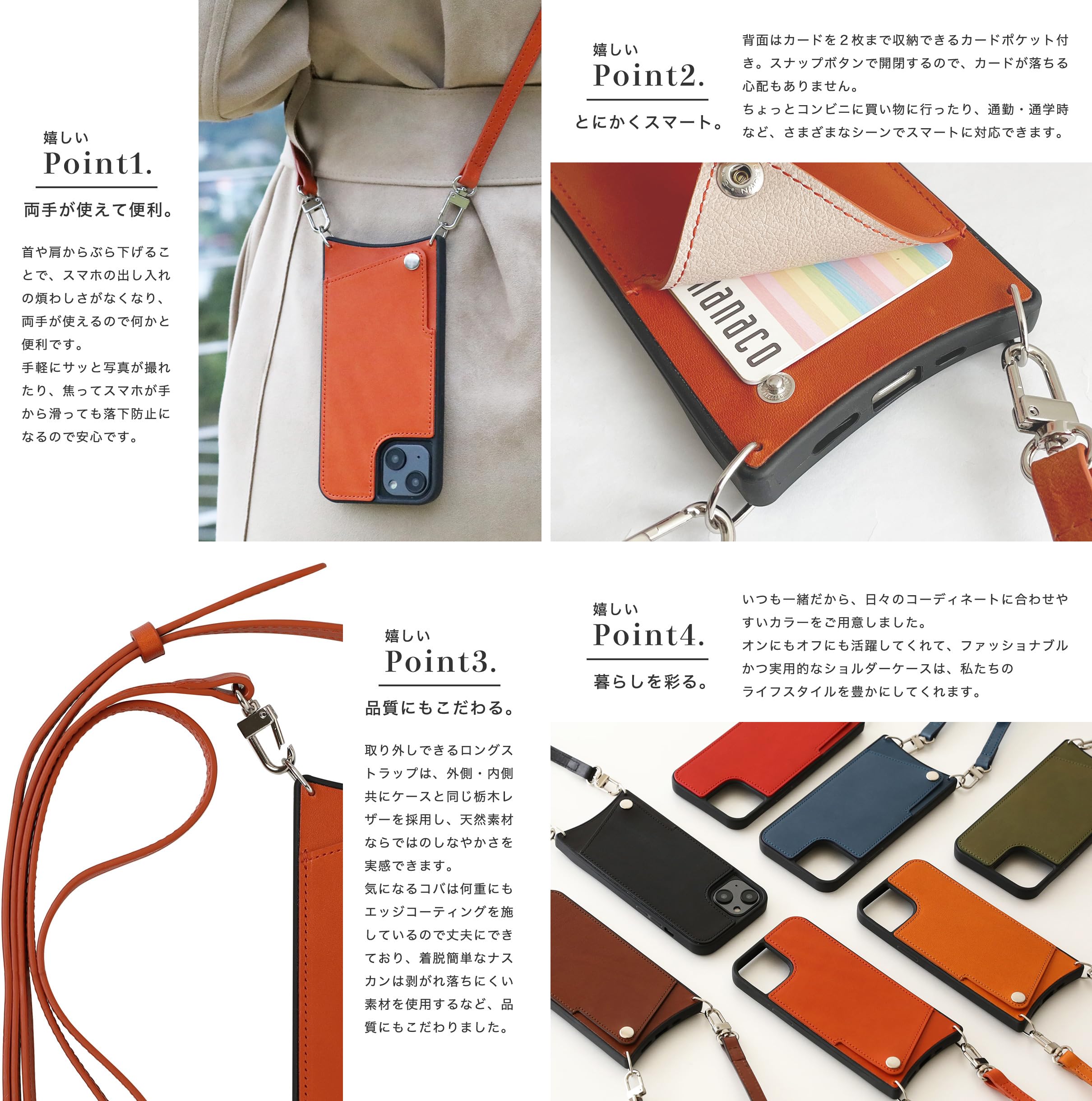 Amazon.co.jp: 栃木レザー 本革 スマホケース Galaxy S25 Ultra 互換性