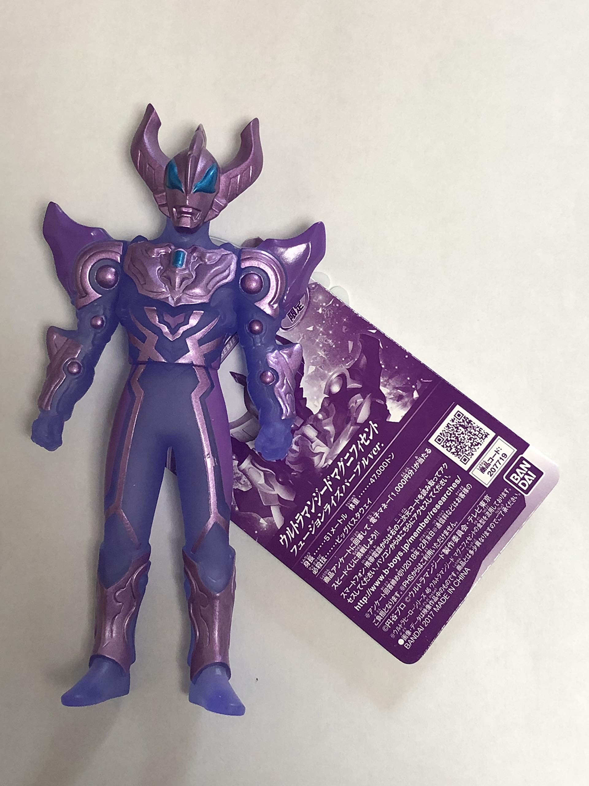 Amazon.co.jp: ウルトラマンジード マグニフィセント フュージョン