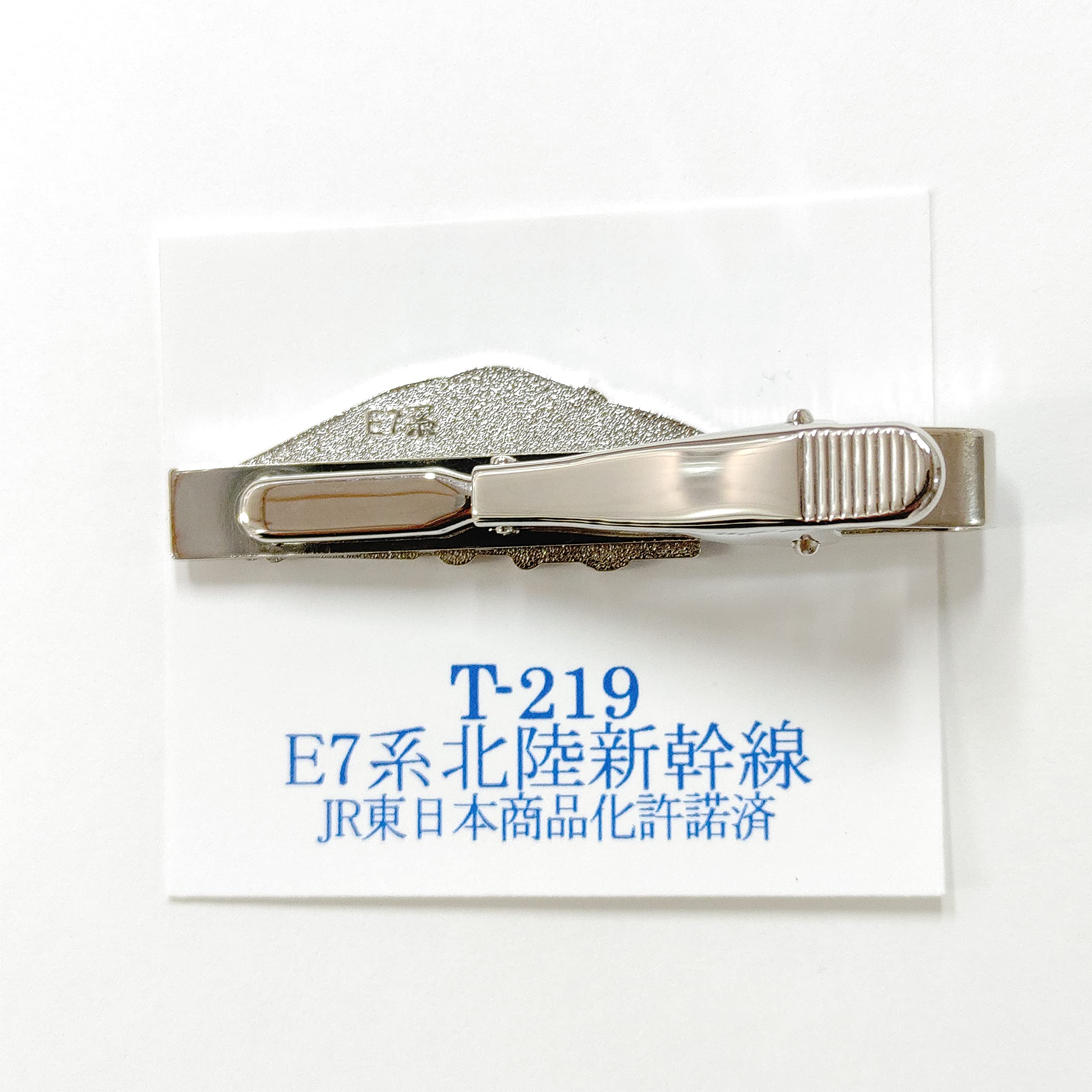 Amazon | 新幹線 E7系 北陸新幹線 ネクタイピン タイバー 鉄道 電車