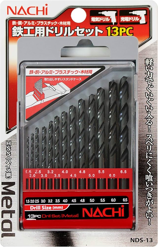 Amazon | ナチ(NACHI) 丸軸 鉄工用ドリル 13本セット プラスチック