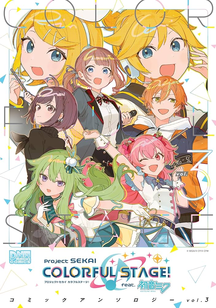 Amazon.co.jp: プロジェクトセカイ カラフルステージ！ feat.初音ミク