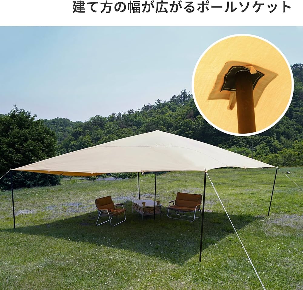 Amazon | DOD(ディーオーディー)チーズタープM 張り方自由自在の超大型