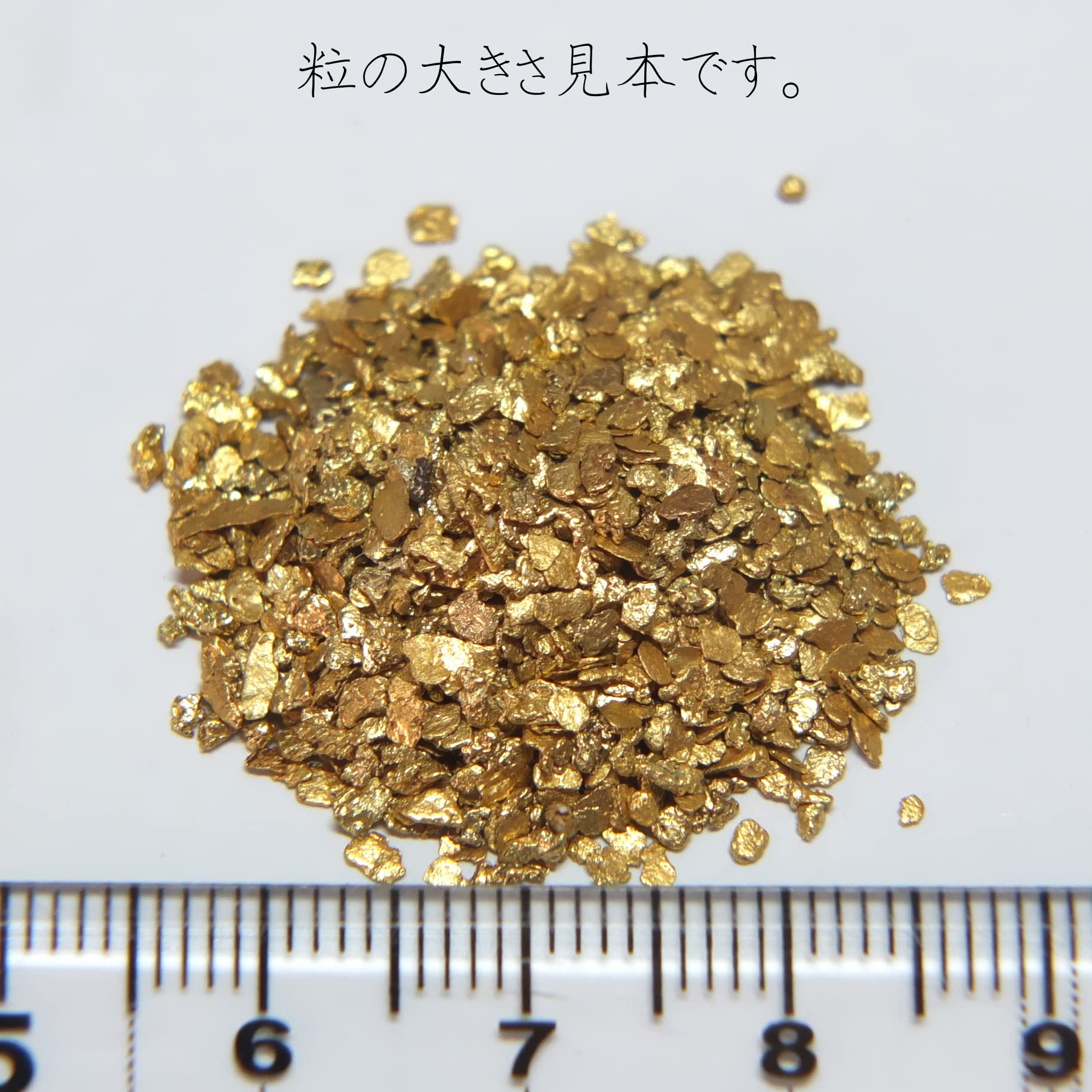 北海道 天然砂金 20粒 砂金 【公式通販】