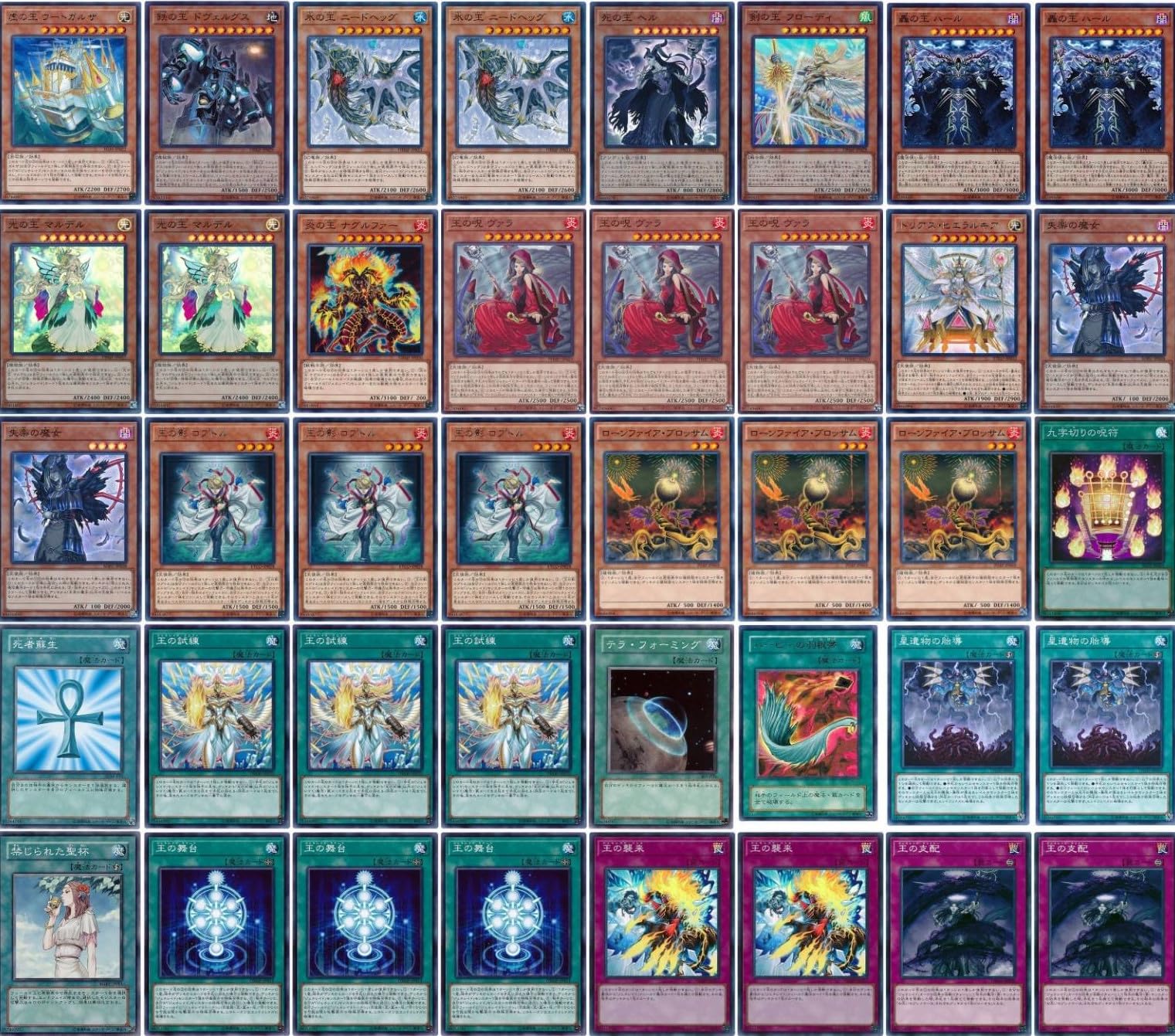 Amazon | 【デッキ販売】 王デッキ ジェネレイドデッキ 構築済みデッキ