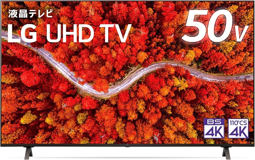 Amazon | LG 50型 4Kチューナー内蔵 液晶 テレビ 50UP8000PJB VA