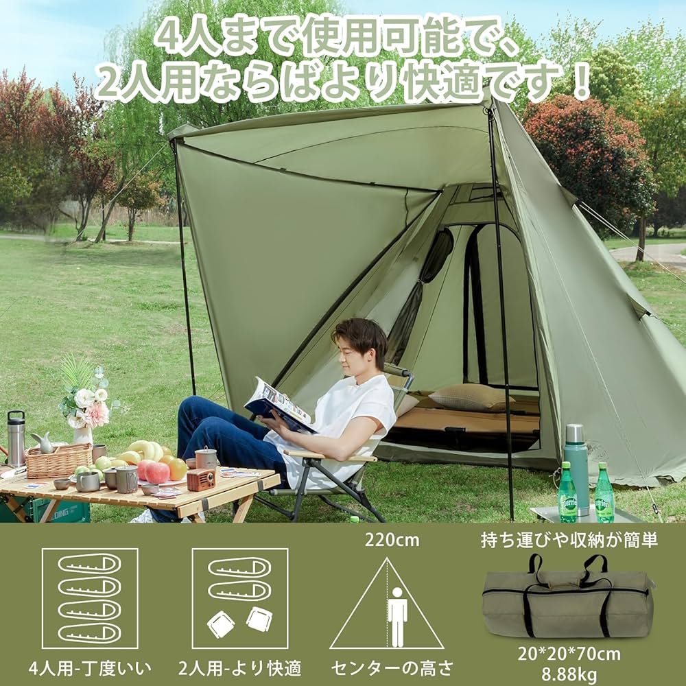 Amazon.co.jp: TIMBER RIDGE テント ティピーテント 1-2人用 フレーム