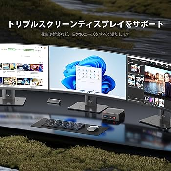 Amazon.co.jp: ミニPC Ryzen 7 5700U BOSGAME P4 ミニ PC 32GB DDR4