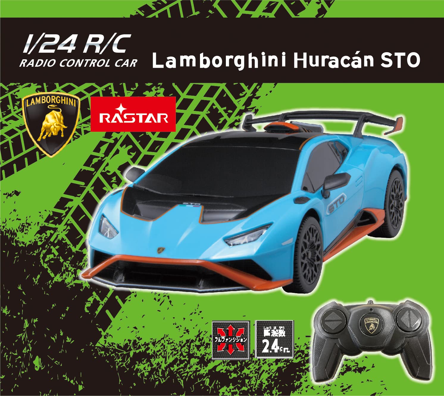 Amazon.co.jp: ハピネット(Happinet) 1/24 R/C ランボルギーニウラカン