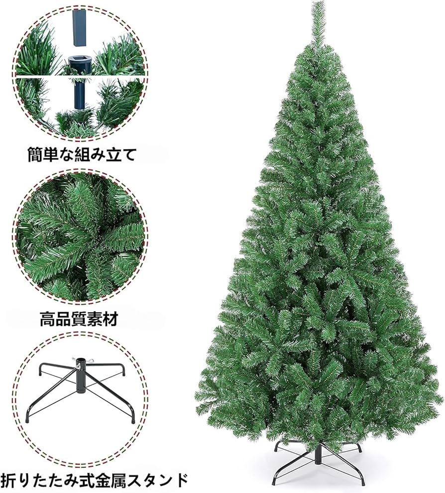 Amazon.co.jp: クリスマスツリー 150cm 枝数500本 ヌードツリー