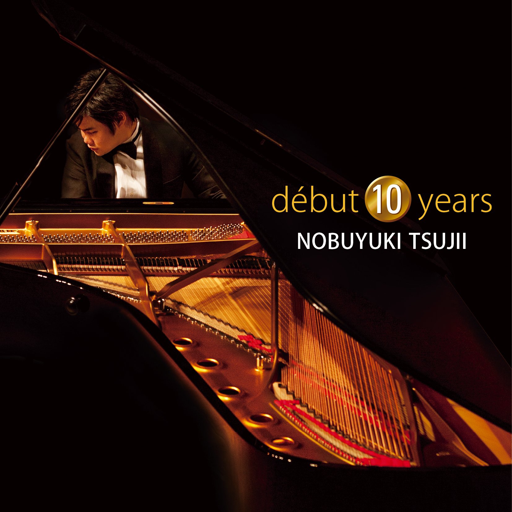Amazon.co.jp: debut 10 years: ミュージック
