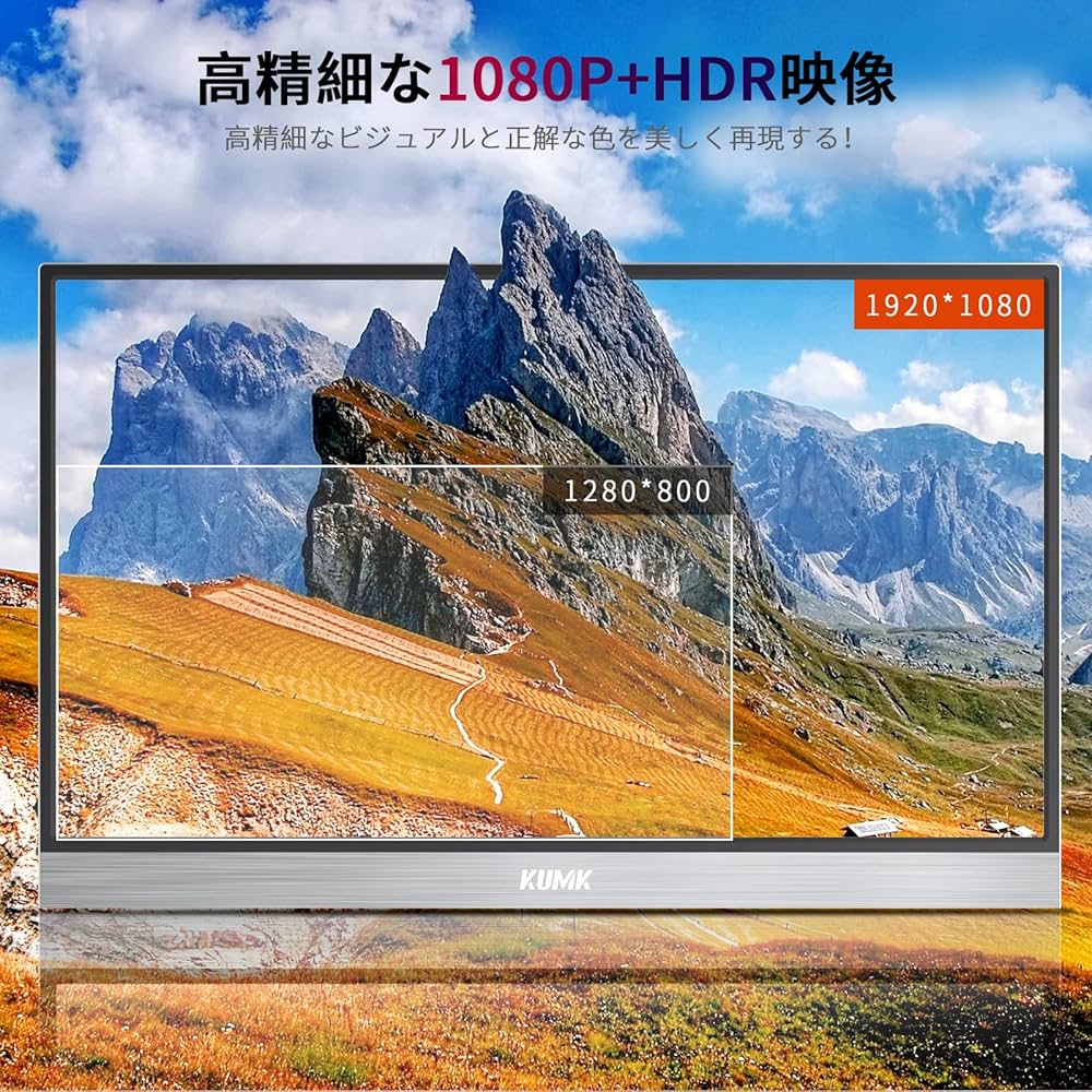 Amazon.co.jp: モバイルモニター KUMK 15.6インチ モバイル