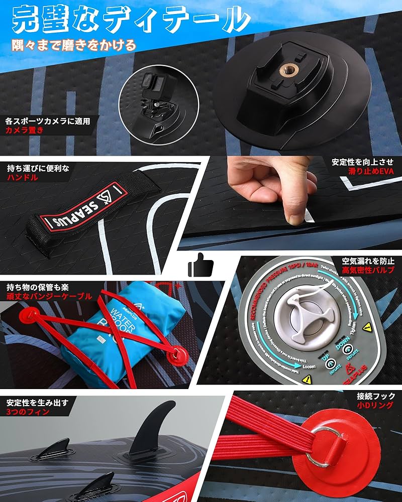 Amazon | SEAPLUSサップ インフレータブル スタンドアップパドルボード