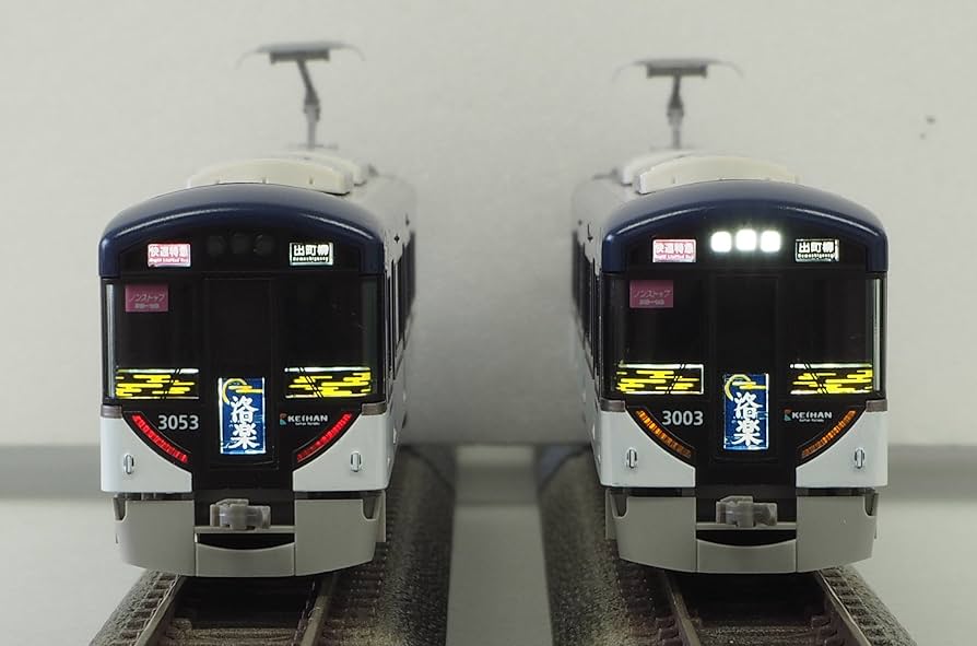 Amazon | グリーンマックス Nゲージ 京阪3000系 快速特急「洛楽」 8両