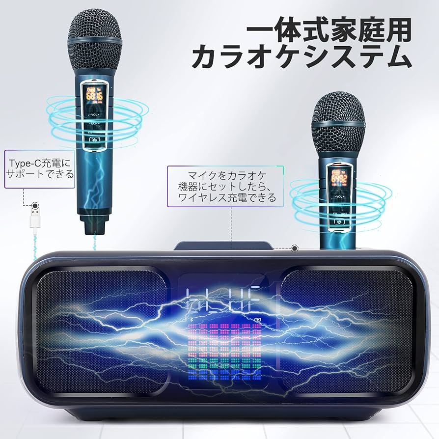 Amazon | karaoke machine【2024最新タッチ式・一台5役・マイク2本