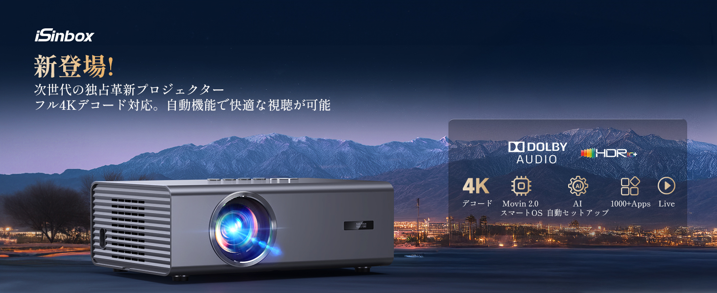 Amazon.co.jp: プロジェクター 4K iSinbox 家庭用プロジェクター 小型